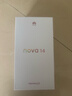 華為 nova 14 國家補(bǔ)貼  256GB 羽砂黑 后置多焦段質(zhì)感人像 鴻蒙AI 100W超級(jí)快充 鴻蒙智能手機(jī) 曬單實(shí)拍圖