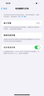 Apple iPhone 14 Pro【24期免息】 蘋果14Pro 國行5G全網(wǎng)通 蘋果二手手機 暗紫色【現(xiàn)貨速發(fā)】 【99新】256G【限時特惠+三年店保+豪華禮包】 曬單實拍圖