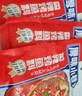 厚味小巷萬(wàn)州烤魚(yú)調料 紙包魚(yú)家用商用烤魚(yú)醬三種口味萬(wàn)州烤魚(yú)料 香辣*1+蒜香*1+藤椒*1【混合裝】 曬單實(shí)拍圖