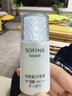 蘇菲娜（Sofina）蘇菲娜Sofina藍小花 30ml正裝 芯美顏日間倍護防曬乳防曬霜SPF50+ 藍小花清爽型30ml 曬單實(shí)拍圖