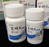 [碑林] 復(fù)明片0.31g*90片/盒 曬單實拍圖