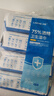 粒米75%酒精濕巾80片*4包消毒殺菌濕紙巾上學(xué)餐具桌椅酒精消毒棉片 曬單實(shí)拍圖