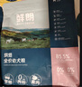 鮮朗無(wú)谷低溫烘焙狗糧泰迪比熊小型犬金毛拉布拉多通用奶糕幼犬專(zhuān)用 烘焙幼犬糧2kg【單包裝】 曬單實(shí)拍圖