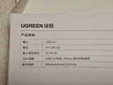 綠聯(lián) USB3.0擴展器擴展塢 高速拓展塢4口集線(xiàn)器HUB分線(xiàn)器 筆記本臺式電腦一拖多接口轉換器延長(cháng)線(xiàn) 曬單實(shí)拍圖