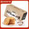 安居爾新疆特產(chǎn)牛乳小馕餅 手工疆巴油囊烤馕早餐牛奶馕偏硬獨(dú)立小包裝 原味牛乳馕1kg（偏硬約32小包） 曬單實(shí)拍圖