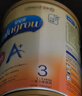 美贊臣（MeadJohnson）港版安兒寶A+3段進(jìn)口嬰幼兒奶粉三段 850g 1-3歲 HMO DHA 0蔗糖 曬單實(shí)拍圖