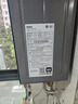 海爾（Haier）【咨詢(xún)客服領(lǐng)補貼】KL7/KL7PRO燃氣熱水器天然氣家用16升TSI增壓低壓?jiǎn)?dòng)一級靜音洗澡恒溫 16L 爆款升級KL7PRO靜音王 曬單實(shí)拍圖