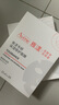 雅漾（Avene）專(zhuān)研保濕修護面膜15片 舒緩泛紅提亮貼片面膜 曬單實(shí)拍圖
