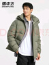 雪中飛高充絨連帽羽絨服男士冬季戶(hù)外出勤休閑三層保暖防寒科技羽絨外套 綠色 XL (180) 曬單實(shí)拍圖
