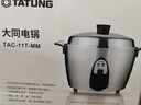 大同TATUNG臺灣大同電鍋無(wú)涂層不銹鋼隔水蒸煮鹵燉煲家庭款4到6人電飯鍋TAC-10QM 10QM 11T香蕉黃 4L 不銹鋼色11T 4L 曬單實(shí)拍圖
