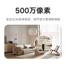 小米智能攝像機3云臺版500萬(wàn)像素3K 超微光全彩 AI人形偵測手機查看雙頻家用攝像頭嬰兒看護器監控 曬單實(shí)拍圖