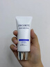 黛珂多重防曬乳(舒潤(rùn)型)60gSPF50+防曬霜隔離霜 生日禮物送女友 曬單實(shí)拍圖