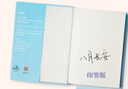 【贈紀念卡+書(shū)簽】這么多年全3冊 八月長(cháng)安 振華系列完結篇 另著(zhù)最好的我們、你好舊時(shí)光、暗戀橘生淮南等作品 青春文學(xué)校園情感影視原著(zhù)暢銷(xiāo)小說(shuō)實(shí)體書(shū) 當當正版書(shū)籍 曬單實(shí)拍圖