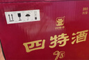 四特酒 T5 特香型白酒 52度 500ml*6瓶 整箱裝 雙十一 熱門(mén)商品 曬單實(shí)拍圖