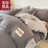 無(wú)印良品A類(lèi)親膚被套單人150x200單件被罩單人宿舍家用被芯罩裸睡床上用品 無(wú)印-海倫-高級灰+山灰【親膚】 150*200cm【單被套】 曬單實(shí)拍圖