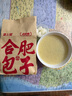 【鮮切】翡翠明珠綿甜蜜瓜350g 曬單實(shí)拍圖