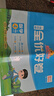 陽(yáng)光同學(xué) 2025秋新版 全優(yōu)好卷數學(xué)人教版 四年級上冊數學(xué)試卷測試卷全套同步專(zhuān)項訓練天天練 月考期中期末試卷沖刺卷 曬單實(shí)拍圖