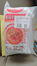 白象山藥高湯面【加肉臊子】番茄牛腩豬骨雞湯4包非油炸方便速食632g 曬單實(shí)拍圖