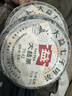 大益茶葉  普洱茶【整提裝】生茶 7542 青餅 357g/餅  隨機批次 2010年一提7餅 曬單實(shí)拍圖