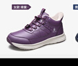 足力健老人鞋冬季棉鞋加絨加厚中老年戶(hù)外蓄熱防滑保暖鞋2493208J 絳紫-女 37  曬單實(shí)拍圖