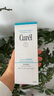 珂潤Curel 保濕潔顏泡沫150ml 氨基酸洗面奶 敏感肌適用 曬單實(shí)拍圖