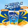 果倍爽（Capri-Sun）兒童果汁飲料非果泥零食橙汁200ml*10袋整箱原裝進(jìn)口 曬單實(shí)拍圖
