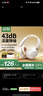 綠聯(lián)HiTune Max5c【國家補貼】金標認證頭戴式藍牙無(wú)線(xiàn)耳機自適應降噪75小時(shí)長(cháng)續航適用于蘋(píng)果華為小米 曬單實(shí)拍圖