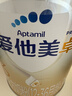 愛(ài)他美（Aptamil）卓傲幼兒配方奶粉3段（12—36月齡）800g*3罐  卓傲自護益生元 曬單實(shí)拍圖