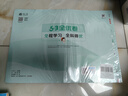 2025秋53全優(yōu)卷53天天練同步試卷三年級上冊小學(xué)套裝共4冊語(yǔ)文+數學(xué)北師大版贈2個(gè)演算本 曬單實(shí)拍圖