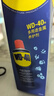 WD-40除銹劑wd40門(mén)鎖潤滑油機械防銹螺栓絲松動(dòng)窗合頁(yè)自行車(chē)鏈條清潔洗 曬單實(shí)拍圖
