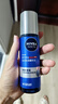 妮維雅（NIVEA）妮維雅男士旅行護膚套裝體驗裝（潔面+精華水+精華乳） 曬單實(shí)拍圖