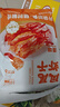 北海印象開(kāi)背鳳尾蝦干50g 即食海味零食小吃健身低脂高蛋白 源頭直發(fā)包郵 曬單實(shí)拍圖