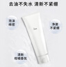 茵芙莎（IPSA）水潤清新潔面泡沫125g大橘子洗面奶保濕控油潔面生日禮物送女友 曬單實(shí)拍圖