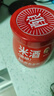 米婆婆 米酒醪糟酒釀 糯米甜酒月子米酒湖北特產(chǎn) 870g 1瓶 曬單實(shí)拍圖