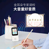 阿爾法蛋AI聽(tīng)說(shuō)寶D1  中高考標準英語(yǔ)聽(tīng)力隨身聽(tīng)磨耳朵復讀機聽(tīng)力寶 同步新教材便攜式英語(yǔ)聽(tīng)讀神器 曬單實(shí)拍圖