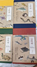 海錯圖筆記三冊套裝 中國國家地理博物君無(wú)窮小亮張辰亮科普讀物 海洋生物圖書(shū)生命自然科學(xué)課外讀物冷知識類(lèi)書(shū)籍生物圖鑒 三冊 曬單實(shí)拍圖