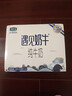 君樂(lè )寶【新鮮日期】遇見(jiàn)奶牛全脂純牛奶200mL*24盒整箱營(yíng)養早餐家庭分享 曬單實(shí)拍圖