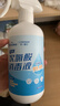 海氏海諾次氯酸寵物消毒液510ml*3瓶(噴霧+補充) 狗貓咪專(zhuān)用殺菌貓蘚除臭 曬單實(shí)拍圖