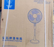 鉆石牌工業(yè)風(fēng)扇大風(fēng)力電風(fēng)扇牛角扇大功率工業(yè)大風(fēng)扇工廠(chǎng)車(chē)間商用立式落地扇吹除甲醛FS-50 曬單實(shí)拍圖