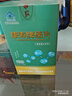 康壽壹佰牌硒片 湖北恩施硒蛋白 非酵母硒 每片含量100微克， 100微克 曬單實(shí)拍圖