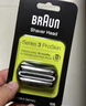 博朗（BRAUN）電動(dòng)剃須刀刮胡刀配件X系/3系/5系/6系/7系/8系/9系刀頭網(wǎng)膜組合原裝進(jìn)口便攜 32B 曬單實(shí)拍圖