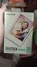 富士（FUJIFILM）  instax立拍立得相機 3英寸mini迷你相紙膠片膠卷 3寸雙包+收納盒+冰箱貼+相冊*2【含20張白邊】 官方標配 曬單實(shí)拍圖