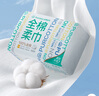 全棉時(shí)代【孫穎莎同款】洗臉巾 100抽*6包一次性便攜出行棉柔巾15*20CM 曬單實(shí)拍圖