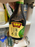 味事達 味極鮮系列 薄鹽味極鮮760ml【減鹽 特級醬油】零添加防腐劑生抽 曬單實(shí)拍圖