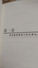 新高考英語(yǔ)寫(xiě)作 讀后續寫(xiě) 英語(yǔ)作文 高考大作文 英語(yǔ)書(shū)面表達 英語(yǔ)語(yǔ)法 英語(yǔ)滿(mǎn)分作文 作文真題 高考作文實(shí)戰運用 寫(xiě)作素材 寫(xiě)作金句 高考備考復習 高考英語(yǔ)讀后續寫(xiě)中國經(jīng)典故事改編版 奇加加 2025 曬單實(shí)拍圖