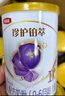 伊利【28天新鮮到家】金領(lǐng)冠珍護鉑萃超凡乳源1段(0-6個(gè)月)750g 曬單實(shí)拍圖