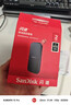 閃迪（SanDisk）2TB Type-c USB3.2移動(dòng)固態(tài)硬盤(pán)（PSSD）E30高速 移動(dòng)SSD 讀速800MB/s 兼容手機筆記本電腦 曬單實(shí)拍圖