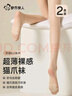 都市麗人貓爪絲襪女超薄菠蘿襪性感顯瘦打底襪美腿遮瑕防滑連褲襪 肉色2條 曬單實(shí)拍圖