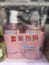 立白天然莓果酵素洗潔精4斤 可洗奶瓶果蔬A類(lèi)洗潔劑洗滌靈洗碗液去油 曬單實(shí)拍圖