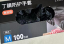 英科醫療（INTCO）一次性手套丁腈手套中碼100只食品級耐用廚房洗碗丁晴橡膠手套 曬單實(shí)拍圖